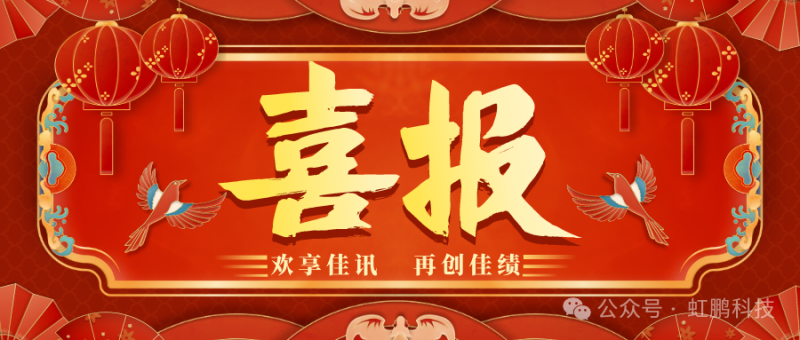 【喜讯】热烈祝贺PT视讯集团成功获批2025年广西壮族自治区博士创新站